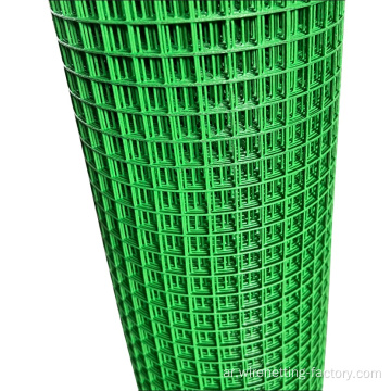 خضراء خضراء PVC مطلية بلفة سلكية ملحومة